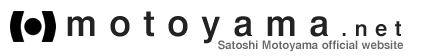 motoyama.net