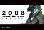 2006 Arabian Oasis Z �ySMC7�z�F�摜���̂P