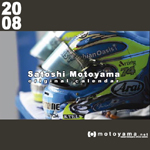 2006 Arabian Oasis Z �ySMC7�z�F�摜���̂Q